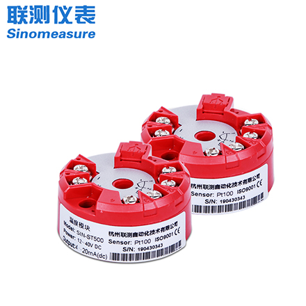 聯測-SIN-ST500溫度變送模塊-熱電偶/熱電阻轉4-20mA輸出